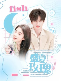鄧佳鑫：山有木兮木有枝
