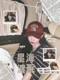 院人：星海渡眠