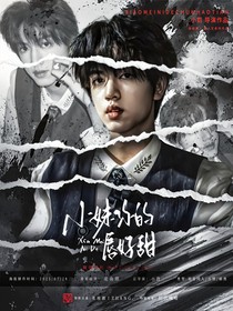TF四代：小妹，你的唇好甜
