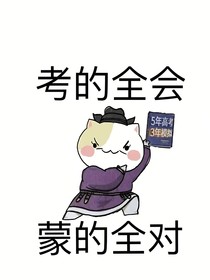 历喵cp校园文