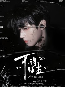 TOP：不得往生