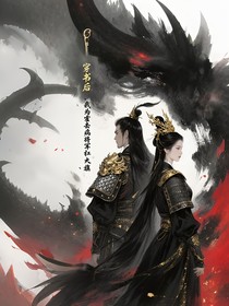 穿书后，我为霍去病将军扛大旗