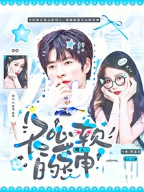 院人：不心軟的神