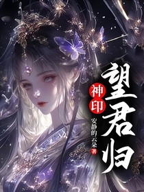 神?。和龤w
