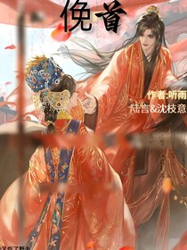 俛首
