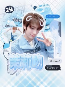 崔英宰：茉莉吻