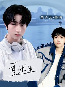 星夏不椰无偿封面铺