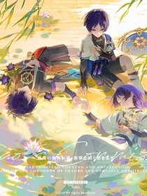散流：我亦是你