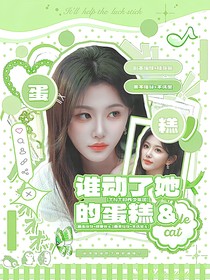 減一封面鋪（拼貼接單中）