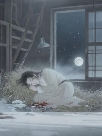 枕梦碎