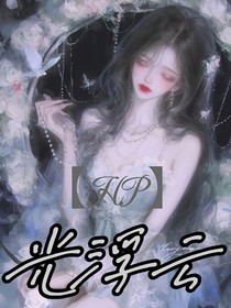 HP光浮云