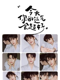 楊洋：助理小嬌妻