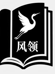 风领工作室文创部