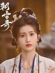 综影视：随机应变