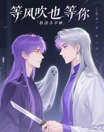 等风起也等你