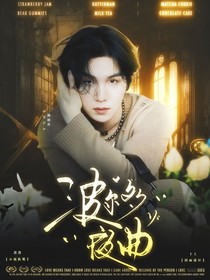 波尔多夜曲