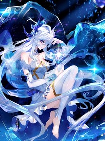 关于我是银龙王之女这件事