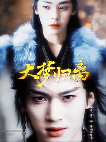 综影视：怎敌她婀娜