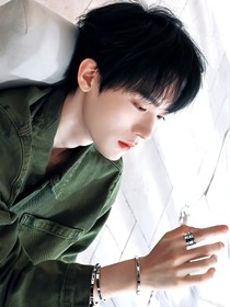 周翊然：我只要你