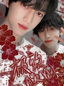 桂奇：極致曖昧