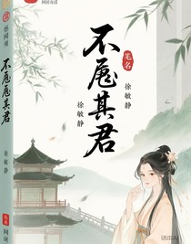 不危其君