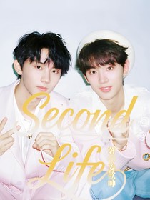 祺鑫：SecondLife