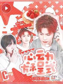 KPL：心動方程式
