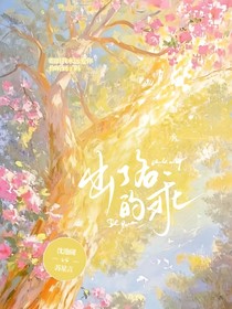 出了名的乖