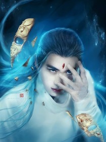 镇魂之执念