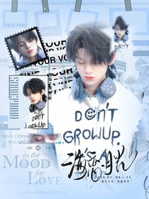 TOP：海戀月光