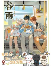 历史喵cp文（甜刀都行）（可约稿）