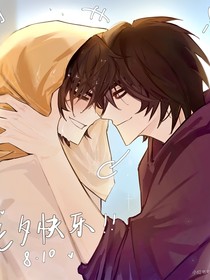 柒七……服从