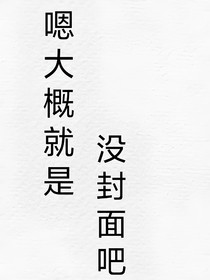 太空杀战与和平