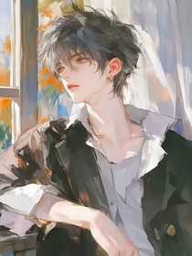 沈陌和他的四個(gè)野男人