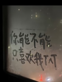 極地航行：馴服