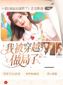 铲妹封面铺（接单）