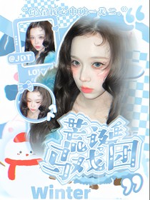 荒诞马戏团