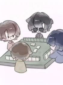盜墓：說了！俺姓汪但俺不是汪家的人啊！