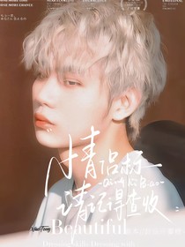 九尾：情侣标请记得查收