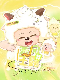 汪顺：金风玉露
