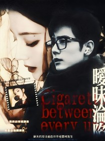 肖战：暧昧沦陷