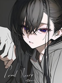 咒回：我不想拯救世界