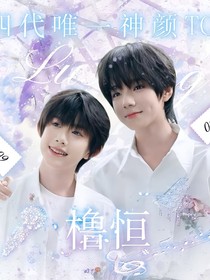 泛黄的衣角