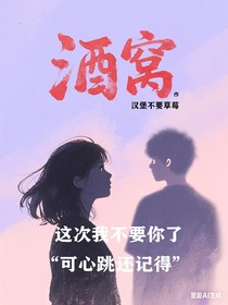 酒窩！