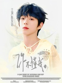 HM：你不懂我
