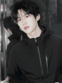 周柯宇：只想和你在一起