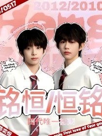 听说你叫陈浚铭