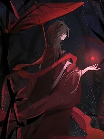 血淚花（原創(chuàng)）