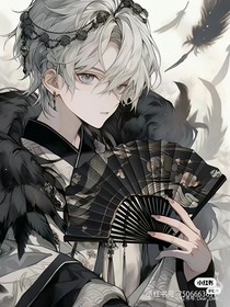 斩神—真理既定