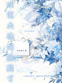 哇塞大佬们跑题了